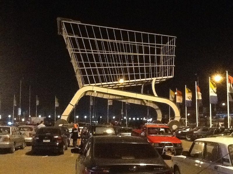 A friend of mine has just spent time in Egypt where apparently you just look for the giant shopping trolley to find the supermarket.